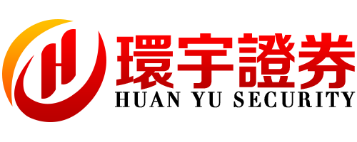 环宇证券有限公司|扬州配资通道|界面整洁清晰